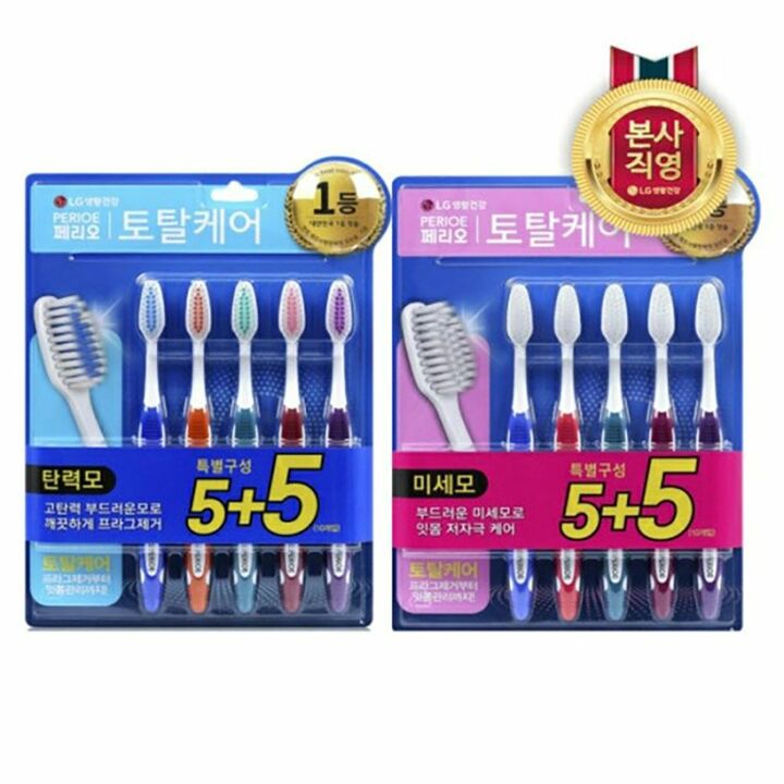 페리오 토탈케어 칫솔 5+5입 x 2개 택1