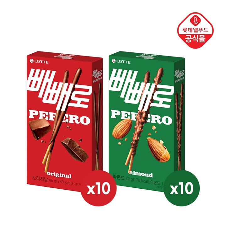롯데 빼빼로 초코 46gx10개+아몬드 32gx10개