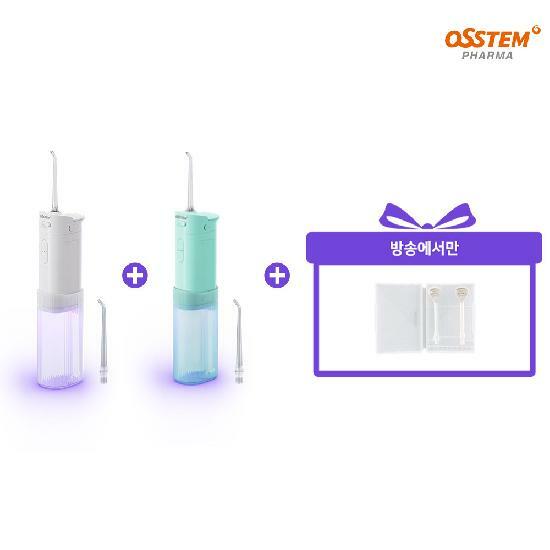 (UV살균/웅니버스)오스템 와픽 UV 프리미엄 핸디 구강세정기 1+1세트+혀클리너팁 2개,화이트+민트)