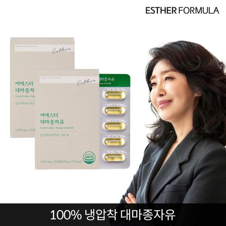 여에스더 대마종자유 2개