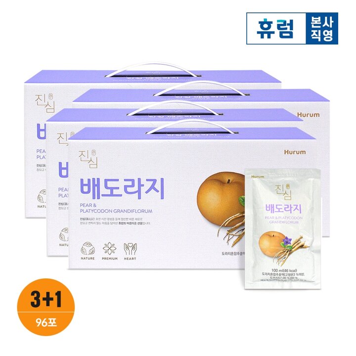 휴럼 진심 배도라지 24포 3+1박스 국내산 배도라지즙