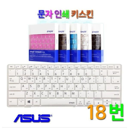 A4027_PG219516 [하프클럽/셀러허브 가전]에이수스 젠북 UX433FA H735D용 한영자판 커버-P390313726