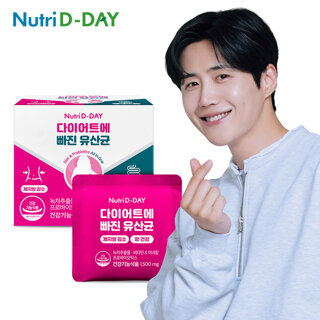 뉴트리디데이 다이어트에 빠진 유산균 14포 (2주분)