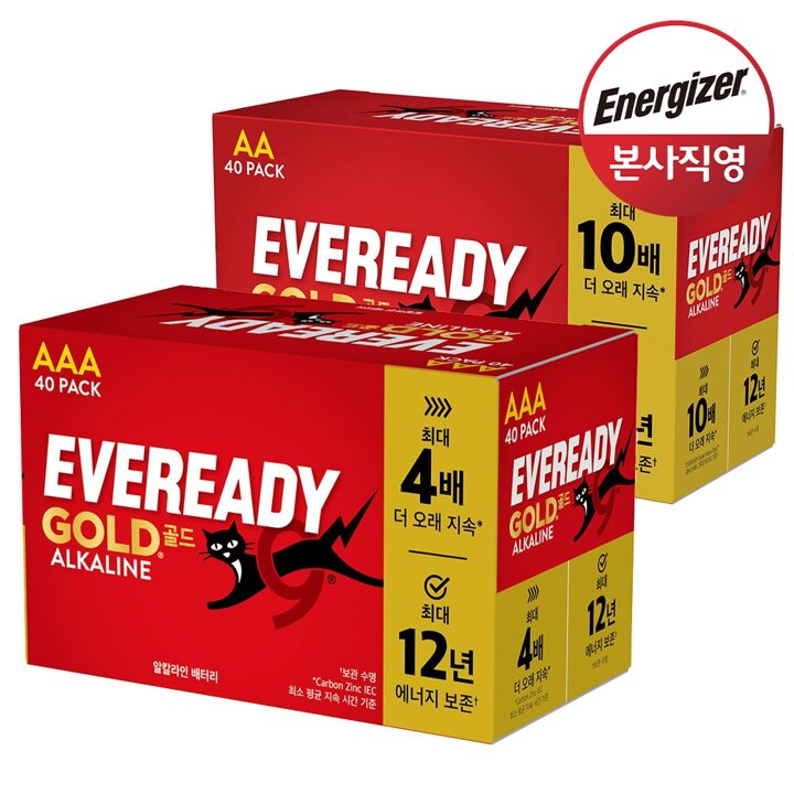 [에너자이저] 에버레디 알카라인 건전지 40입 (AA/AAA) 택 1
