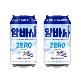 [본사직영] 암바사 제로 345CAN X 24