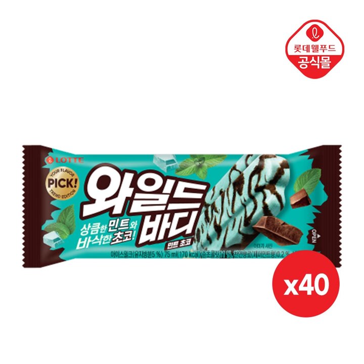 와일드바디 민트초코 75ml x 40개
