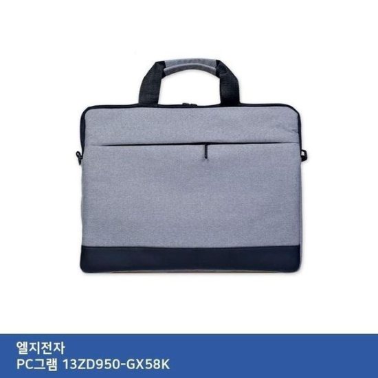 [하프클럽/셀러허브 가전]TTSL LG PC그램 13ZD950 GX58K 서류형 가방.
