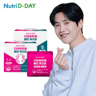 뉴트리디데이 다이어트에 빠진 유산균 14포 x 2개 (총 4주분)
