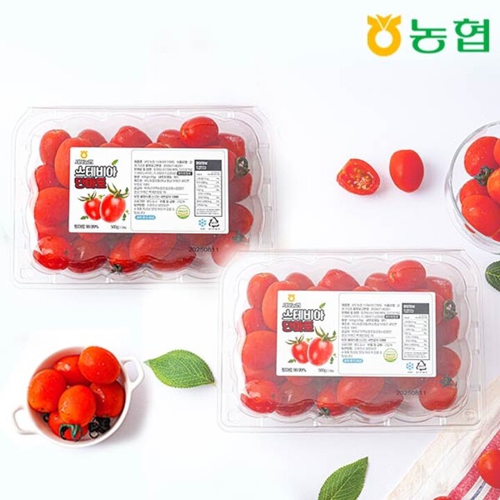 농협선별 스테비아 대추 방울토마토 1kg (로얄과/500gx2팩)