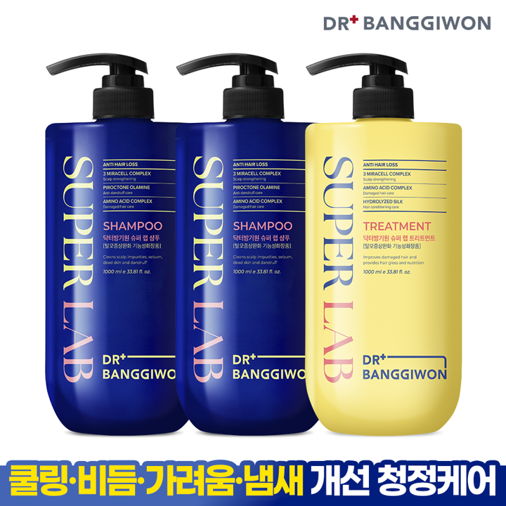 닥터방기원 슈퍼랩 탈모샴푸 1L 2개 +슈퍼랩 트리트먼트1L 1개