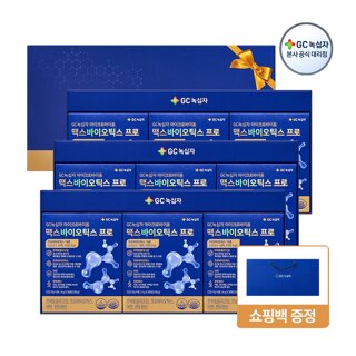 G[GC녹십자] 마이크로바이옴 맥스바이오틱스 프로 4g x 90포 3세트 유산균 선물세트+쇼핑백증정