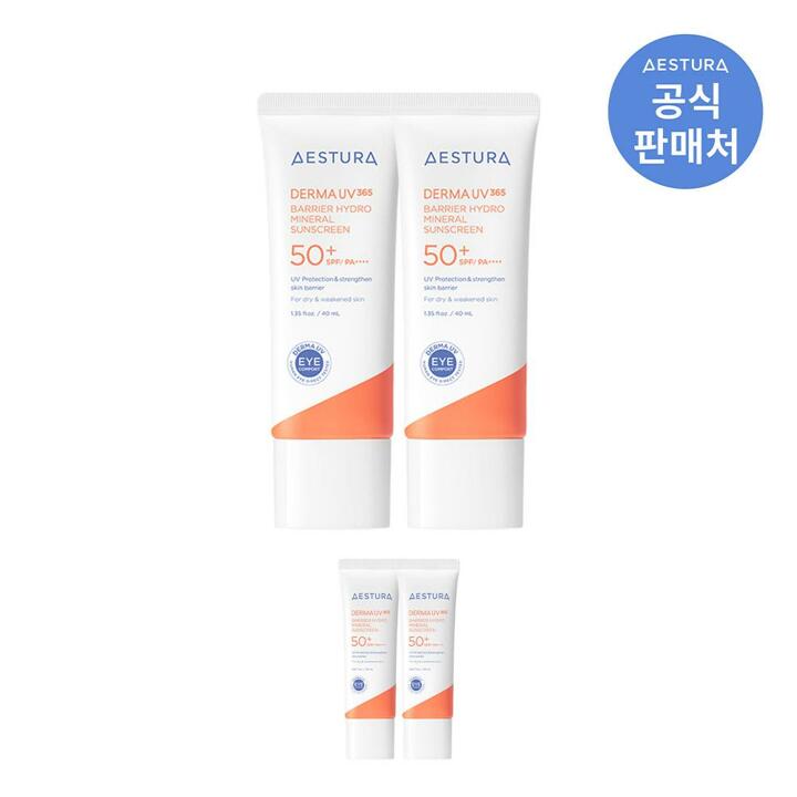에스트라 더마UV365 장벽수분 무기자차 선크림 40ml   2개