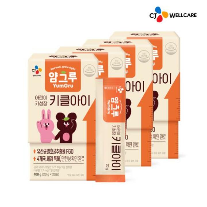 [CJ공식] 얌그루 어린이키성장 키클아이 20포 4박스