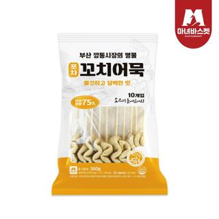 [마녀바스켓] 어육75% 꼬치어묵 40개(10개입x4봉)+소스4봉