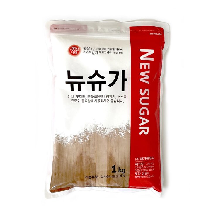 [푸른들마켓][해가원] 뉴슈가 1kg