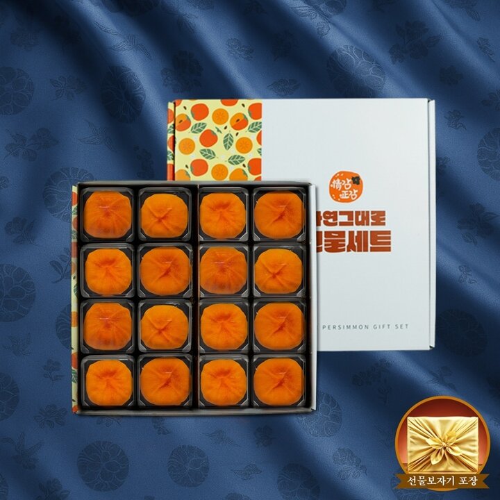 상주곶감 반건시 정감 실속형 명절 선물세트 [60g-70g 16입 1.1KG내외]