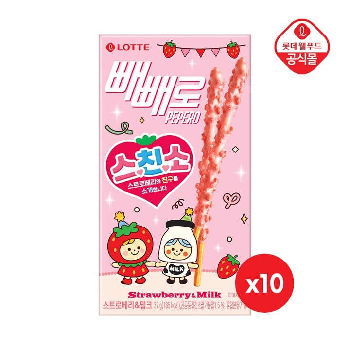 빼빼로 스트로베리밀크 37g x 10개