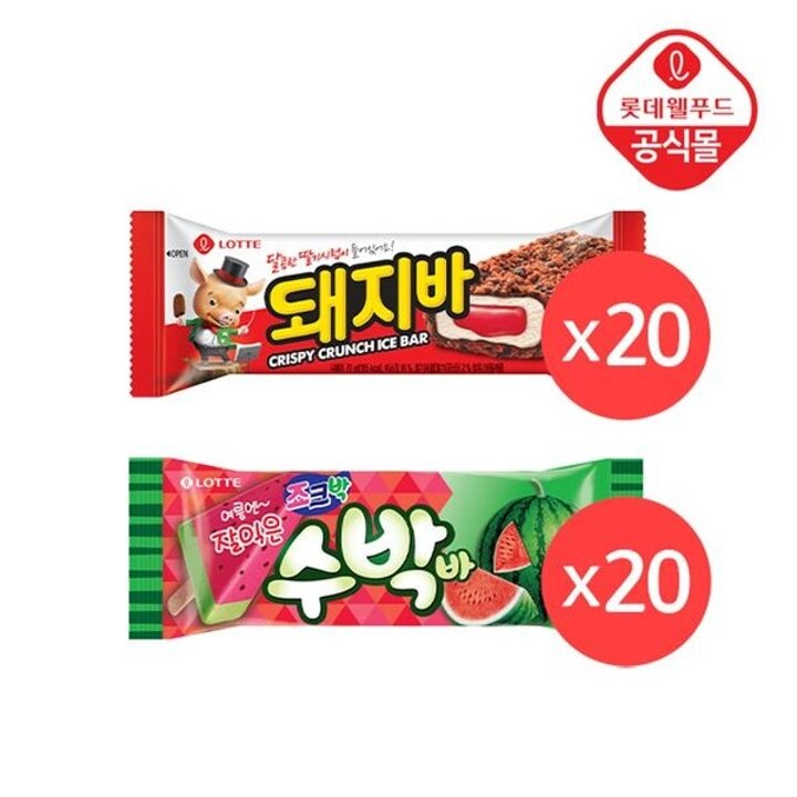 [롯데] 아이스 바 40개 세트 (돼지바20,수박바20)[35217435]