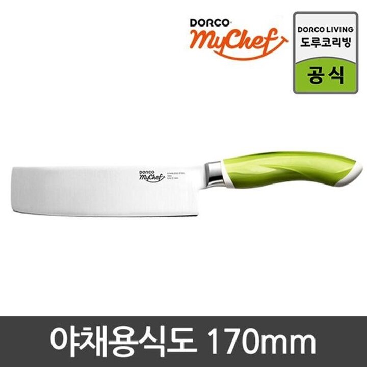 도루코 마이셰프 인테리어 레몬그라스 야채용식도 170mm[28509591]