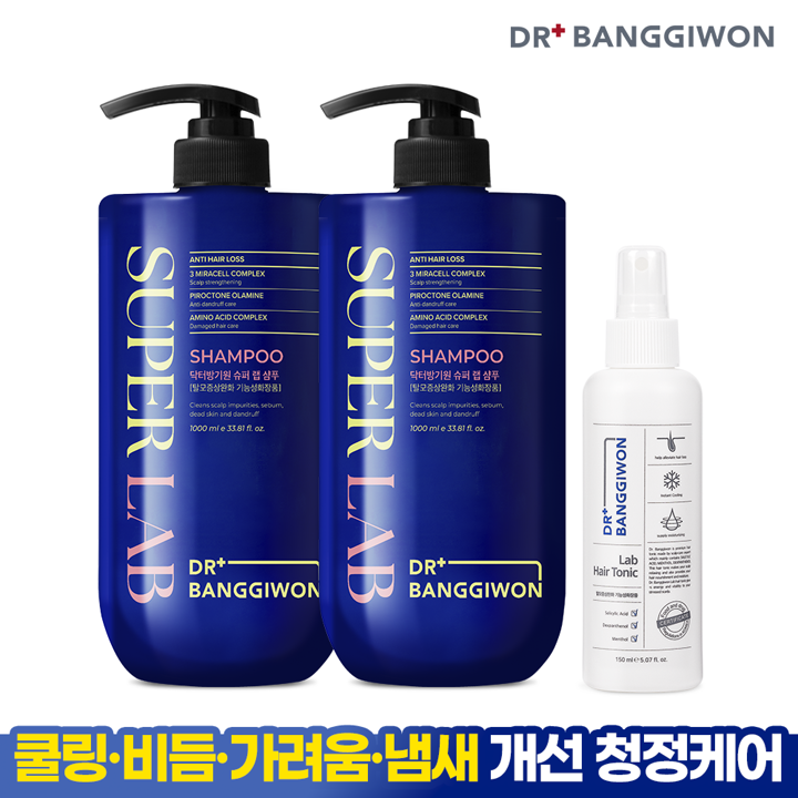 닥터방기원 슈퍼랩 탈모샴푸 1L 2개 + 랩 헤어토닉 150ml 1개