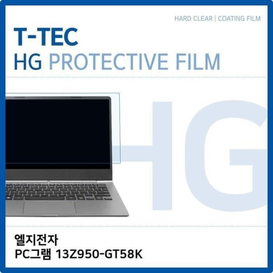 [하프클럽/셀러허브 가전]PC그램 액정보호필름 고광택 필름 13Z950 GT58K