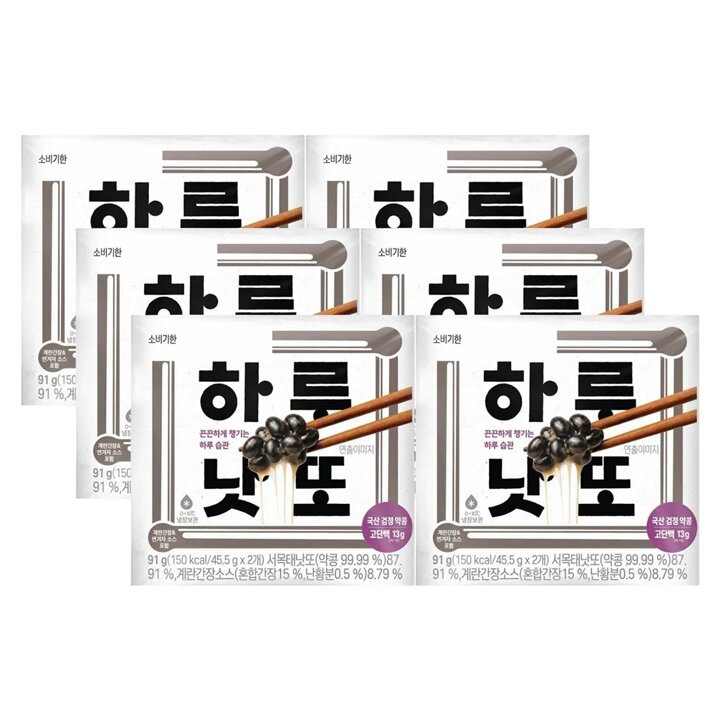 CJ제일제당 즐거운동행 하루낫또 국산검정약콩 (2입) 45.5g  x6개