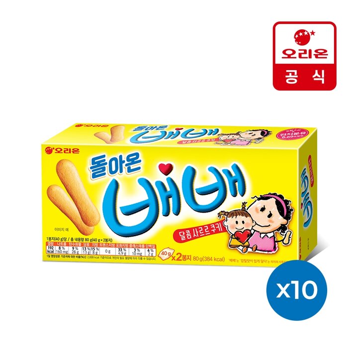 오리온 돌아온 배배(80g) x10개