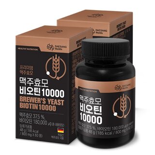 [대상웰라이프] 맥주효모 비오틴 10000 (800mgX60정)(60일분), 2ea