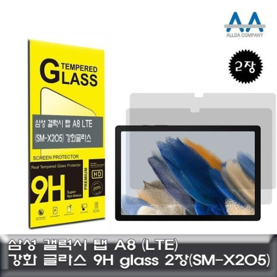 [하프클럽/셀러허브 가전]탭 LTE 삼성태블릿 Glass A8  SM X205  2장-P426848455