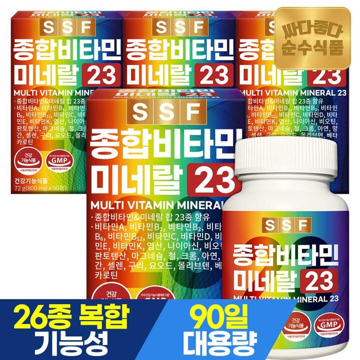 순수식품 종합비타민 미네랄 23종 4박스(12개월분) 멀티비타민