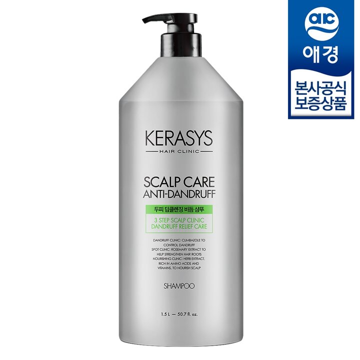 [애경] 케라시스 클리닉 두피 딥클렌징 비듬 샴푸 1.5L x1개