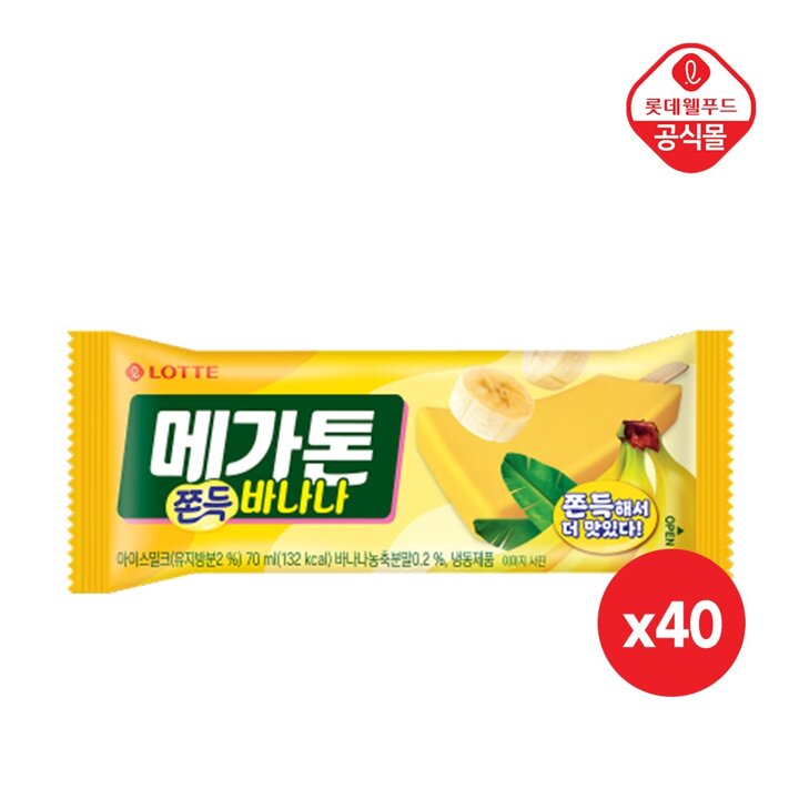 메가톤 쫀득바나나 70ml x 40개