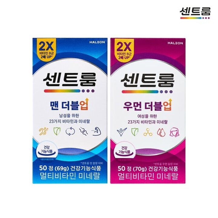 (신세계의정부점)[센트룸] 맨 더블업 + 우먼 더블업 세트