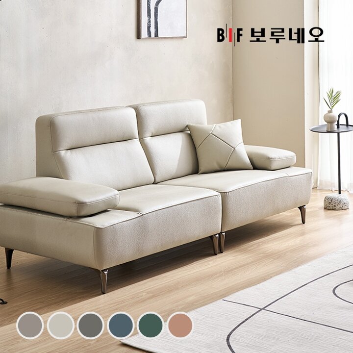 BIF보루네오 디에르 니드 천연통가죽 3인 소파