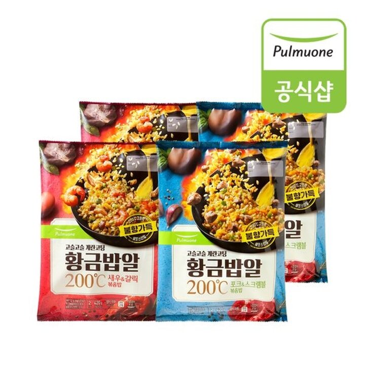 [하프클럽/풀무원] 황금밥알 볶음밥 2종 포크스크램블 새우갈릭  4봉 혼합구성