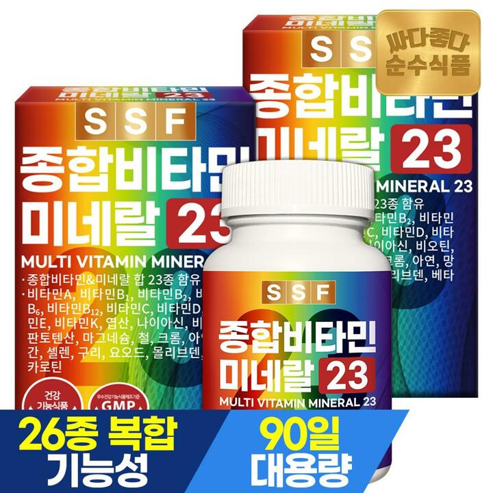 순수식품 종합비타민 미네랄 23종 2박스(180정) 멀티비타민