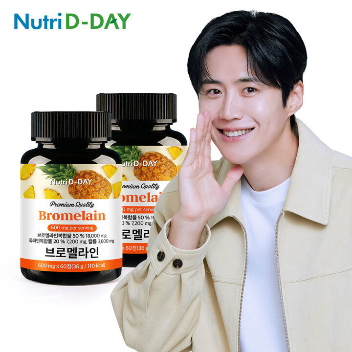 뉴트리디데이 브로멜라인 파인애플 파파인 60정 x 2병 4개월분