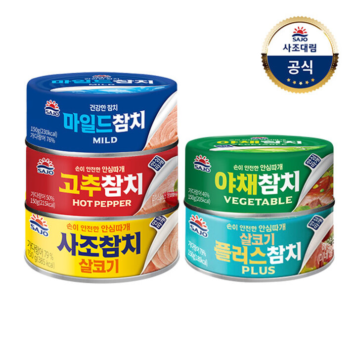 [사조대림] 사조 참치(안심따개)150g x 10캔 /5종