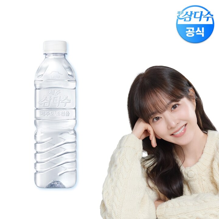 제주 삼다수 500ml 20병 생수 (유/무라벨 랜덤발송)
