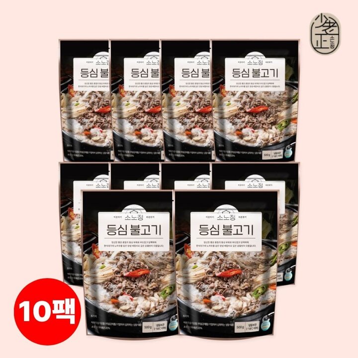 I[소노정] 국내산 등심불고기 500g x 10팩, 양념 소불고기 뚝배기불고기