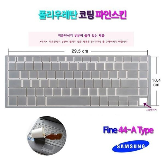 A4027_PG219516 [하프클럽/셀러허브 가전]삼성전자 노트북 Pen S NT950SBE X58A용 키스킨-P391146307