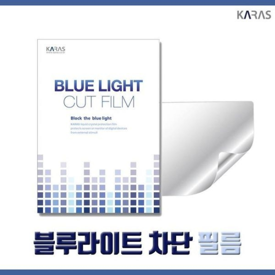 A4027_PG219516 [하프클럽/셀러허브 가전]NT950XED KC51G 블루라이트차단필름K