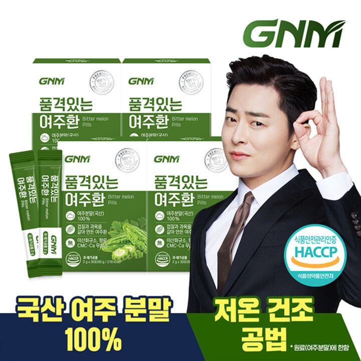 GNM 품격있는 국산 여주환 스틱 2g x 4박스 (총 120포) /여주 분말 가루 100%