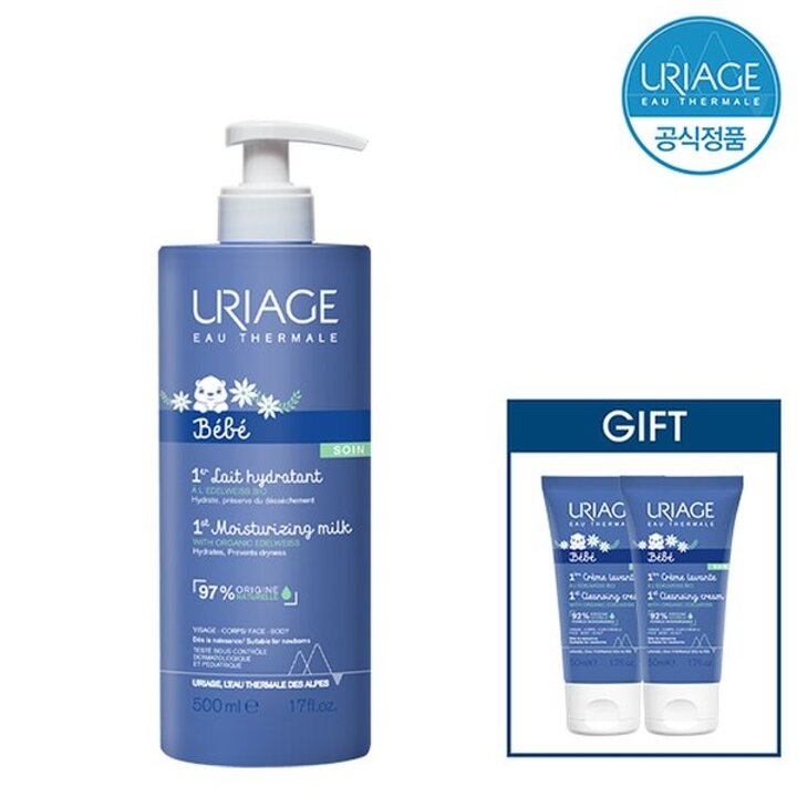 유리아쥬 베이비 프리미어 레 500ml(바디로션) +GIFT
