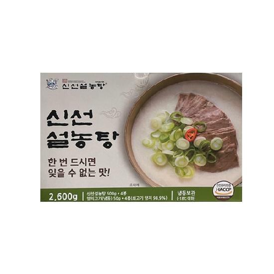 [코스트코] 신선설농탕 650gx4 냉동