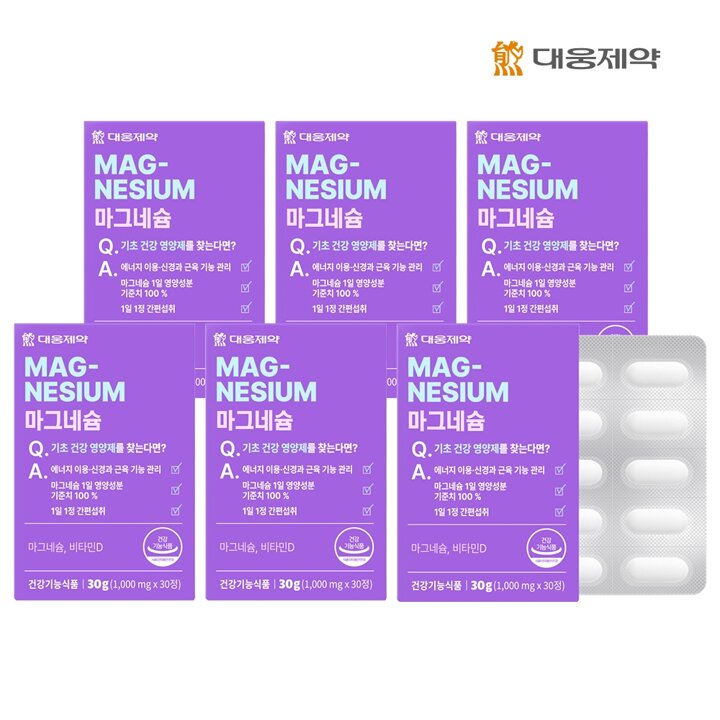 [G][대웅제약] 마그네슘 (1000mg x 30정) (30일분) x 6개