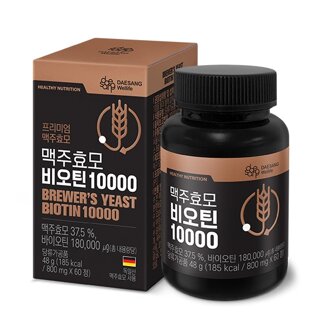 [대상웰라이프] 맥주효모 비오틴 10000 (800mgX60정)(60일분)