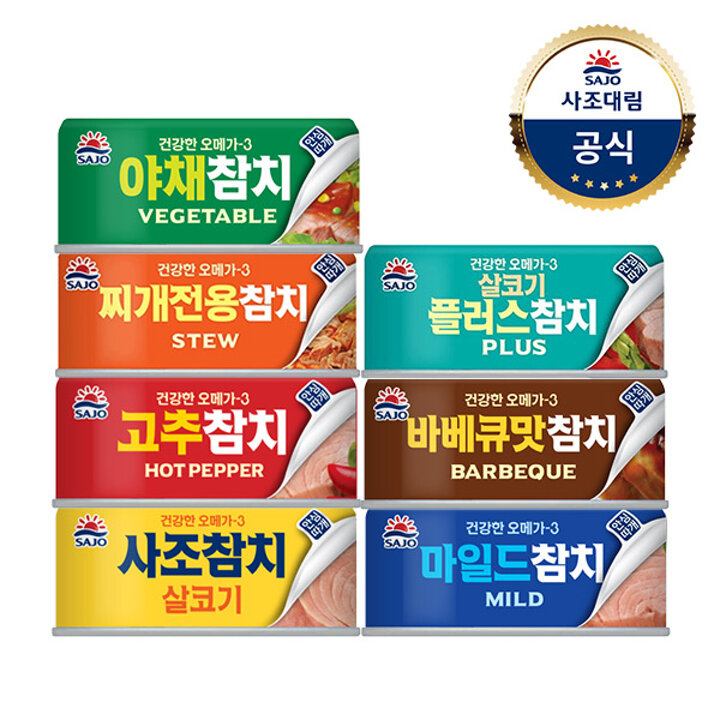 [사조대림] 사조 참치(안심따개)100g x20캔