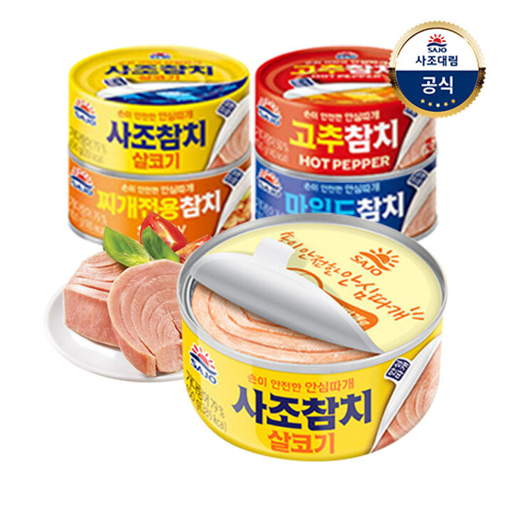 [사조대림] 사조 참치(안심따개)100g x20캔