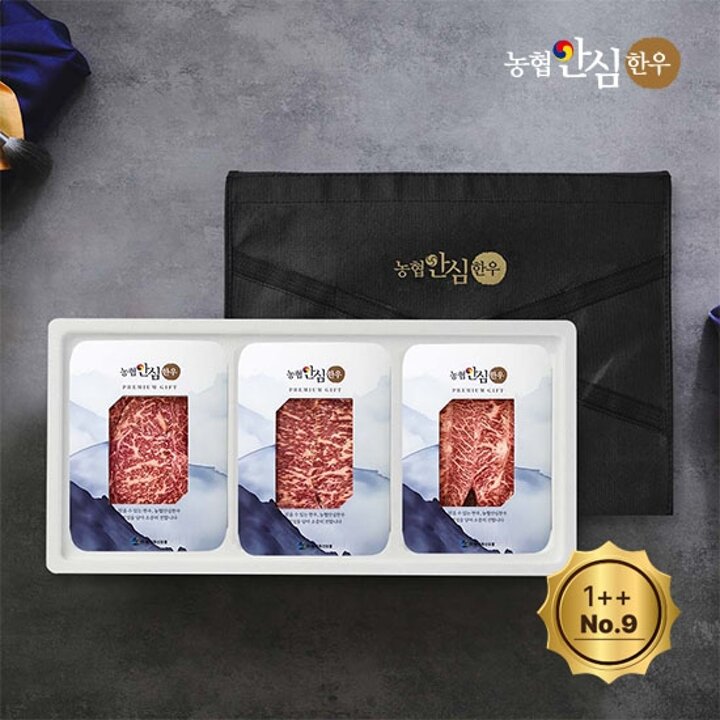 [농협안심한우] 1++등급(No9) 한우 구이선물세트 800g (등심300g+채끝300g+부채200g)